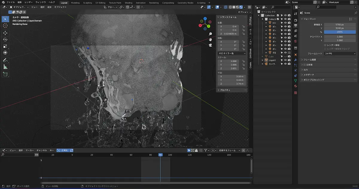 Blenderで編集している様子